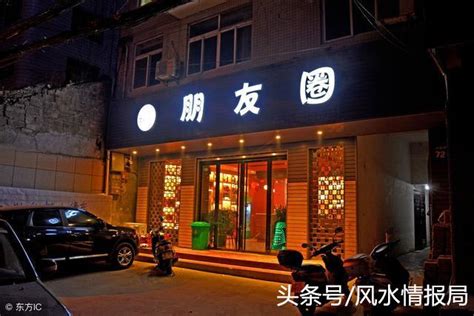 店面擺設風水|店面擺設指南：打造風水好店，生意興隆 